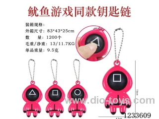 Finger Bubble Fun Squid Game Keychain