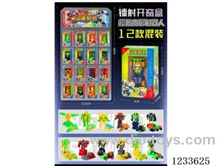 12 mixed transforming robots (16 small boxes/whole hanging board price)