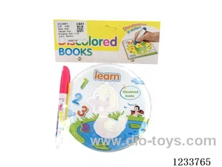 (GCC) Watercolor Book