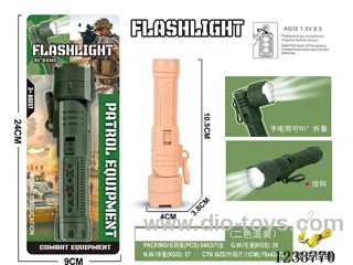 Military Flashlight