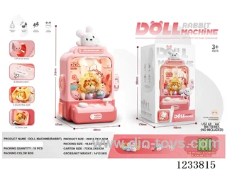 claw machine （10dolls）