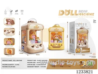 claw machine （10dolls）