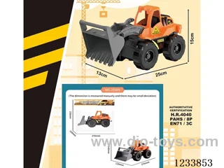 Inertial Engineering Vehicle