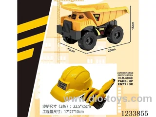 Inertial Engineering Vehicle