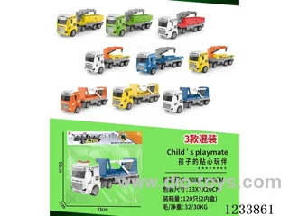 Inertial Engineering Vehicle