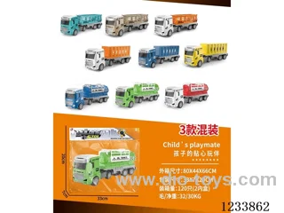 Inertial Engineering Vehicle