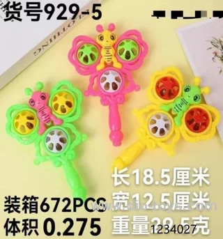 rattle