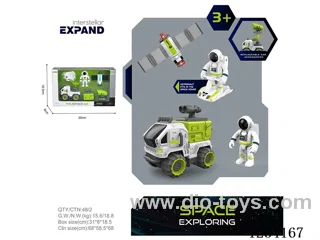 Inertial Space Car