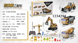 Construction vehicle series set toy in color box