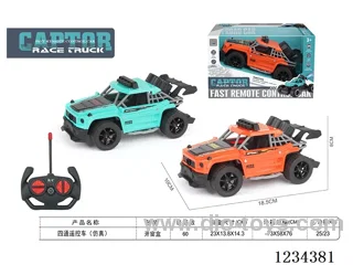 4ch 27MHZ rc car not included battery