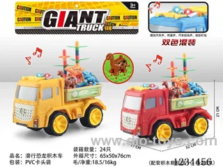 Free wheel dinosaur building block car
