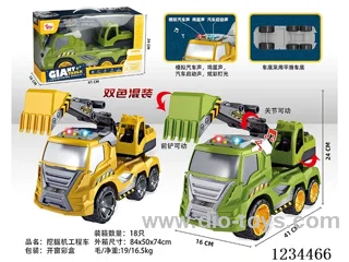 Excavator Engineering Free Wheel Car