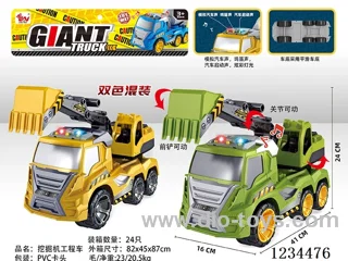 Excavator Engineering Free Wheel Car
