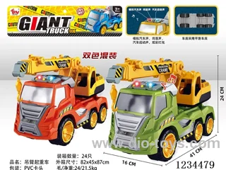 Crane Free Wheel Car