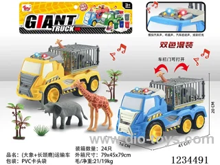 Elephant + Giraffe Transport Free Wheel Car