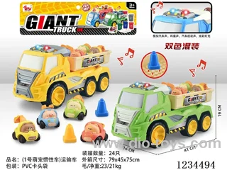 inertia cpet car + free wheel transport vehicle