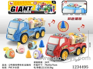 inertia cpet car + free wheel transport vehicle