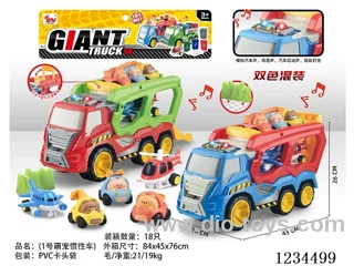 inertia cpet car + free wheel transport vehicle