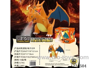 B/O Spray Fire Dragon -Chinese packaging