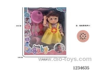 14-inch empty body doll with accessories + 4 IC