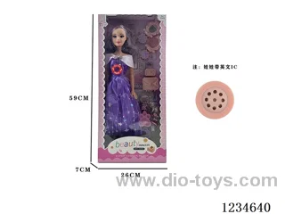 22-inch empty body Barbie with accessories + IC