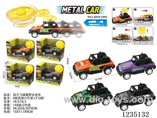 Pull Back Flying Saucer Off-Road Alloy Car