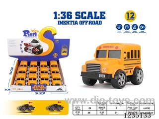 (GCC) 360° Rotating Inertia School Bus 12PCS