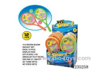 13.5-inch Tennis Racket 12PCS