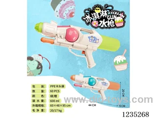 water gun 600ML