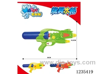 Solid-Color Water Gun