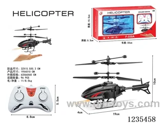 Induction RC Helicopter (GCC)included battery