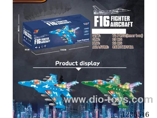 B/O Universal Fighter Jet W L/M