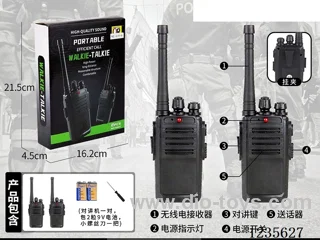 Simulated Walkie-Talkie included battery
