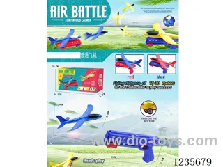 Catapult airplane gun (24 cm airplane)