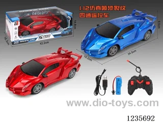 1:12 Lamborghini 4ch RC Car 27MHZ with light 2 colors mixed Included Battery