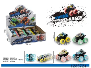 Double Inertia Car (12PCS)
