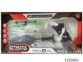 Watch Apache aircraft included battery
