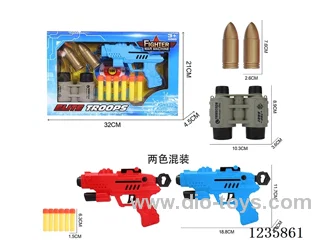 Space EVA Soft Gun Set
