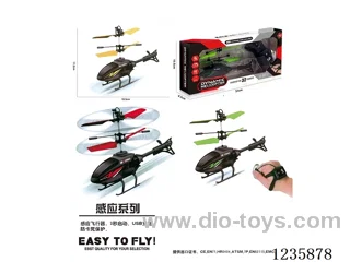 RC Airplane included battery