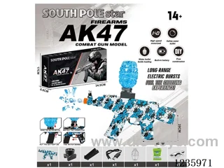 water bullet gun included battery