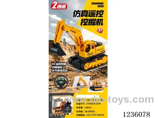 2ch excavator not included battery