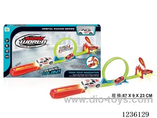 (GCC) Catapult Track