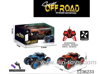 1:16 4ch RC alloy car included battery