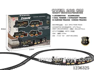 B/O track train not included battery