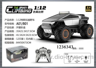 1：12 RC 2.4GHZ Climbing brave car in window box(with Charger)