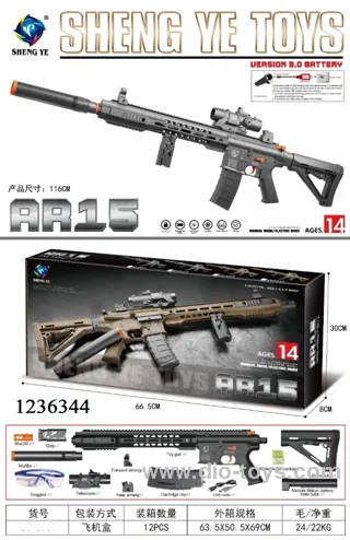 BO high speed AR15 water bullet gun toy in mailbox