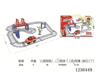 B/O track not included battery