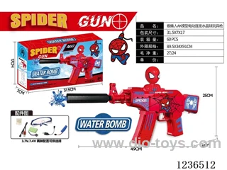 B/O Repeating Crystal Ball Toy Gun (Included Battery)