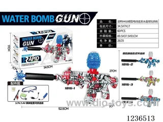 B/O Repeating Crystal Ball Toy Gun (Included Battery)