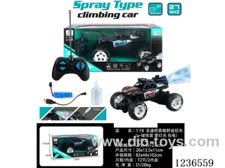 1:18 5ch spraying off-road RC car (one-button spraying, with lights, included batteries)